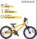 Детский велосипед SHULZ Bubble 16 Race (2024)